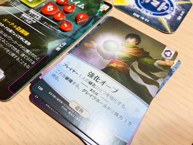 f:id:comonox:20200526194910j:plain