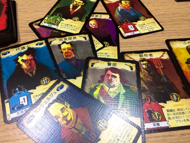 ブラッディ・イン