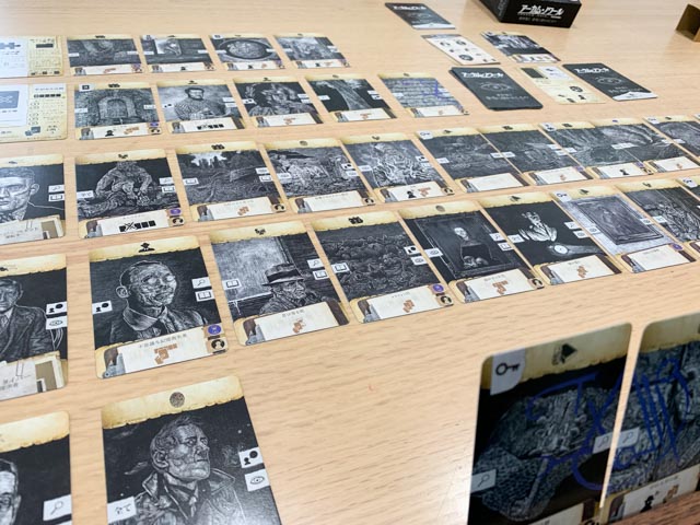 アーカム・ノワール事件簿2