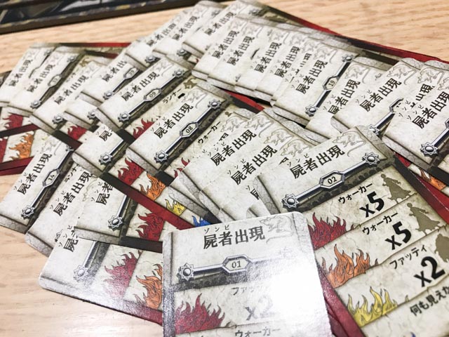 ゾンビサイド：ブラックプレイグ