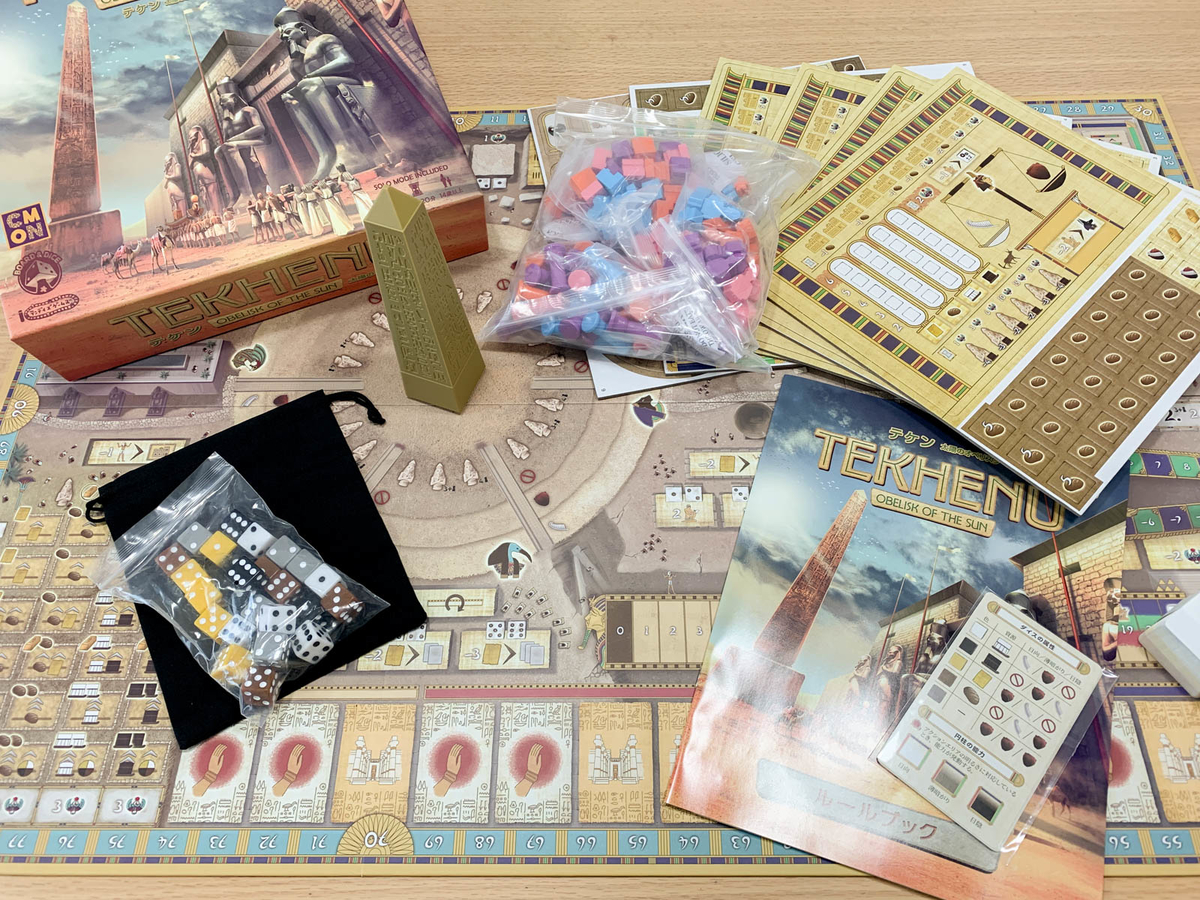 テケン：太陽のオベリスク