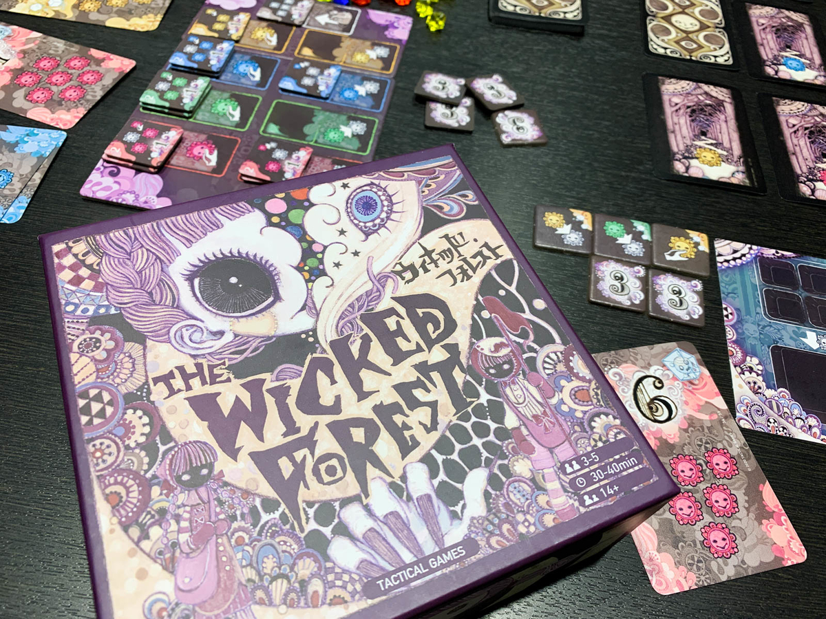 WICKED FOREST『ウィキッド・フォレスト』