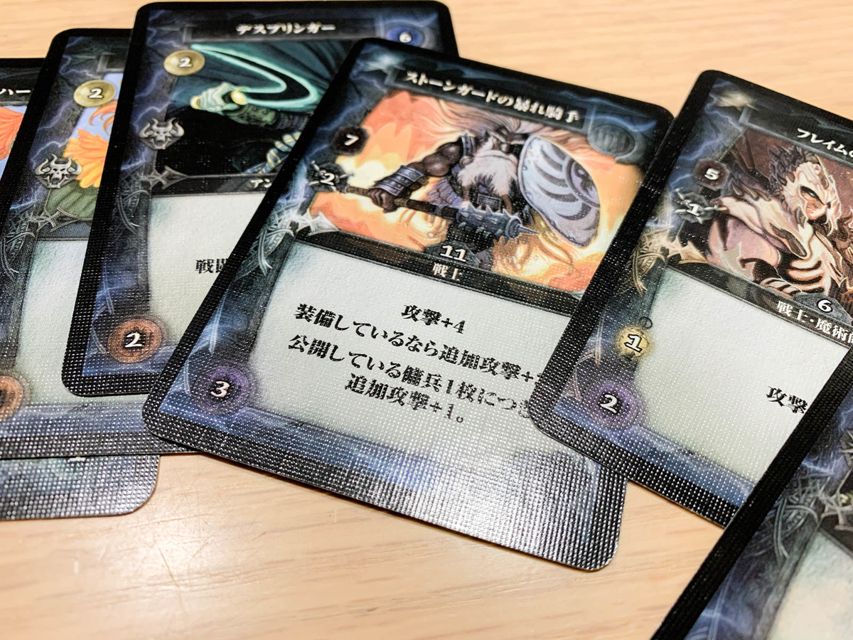 サンダーストーン:竜の尖塔|英雄カード