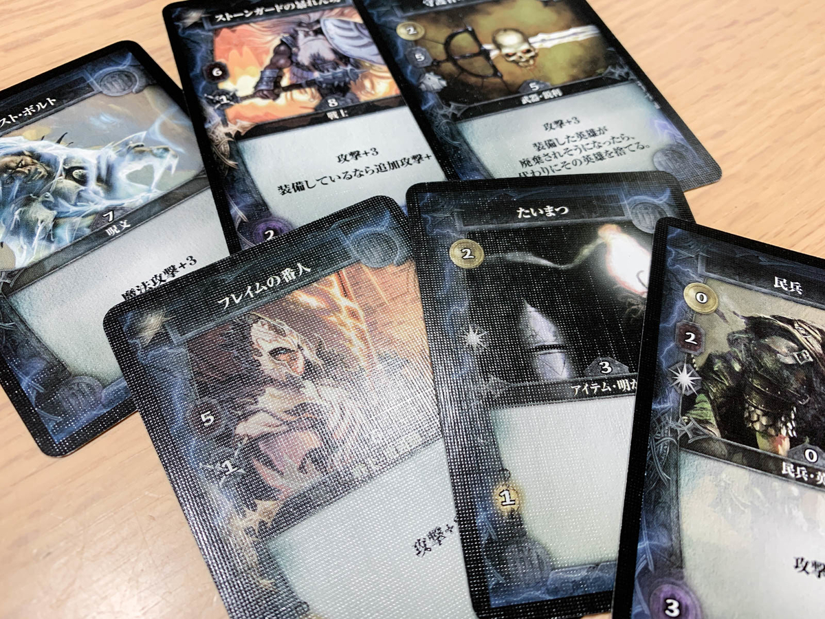 サンダーストーン:竜の尖塔