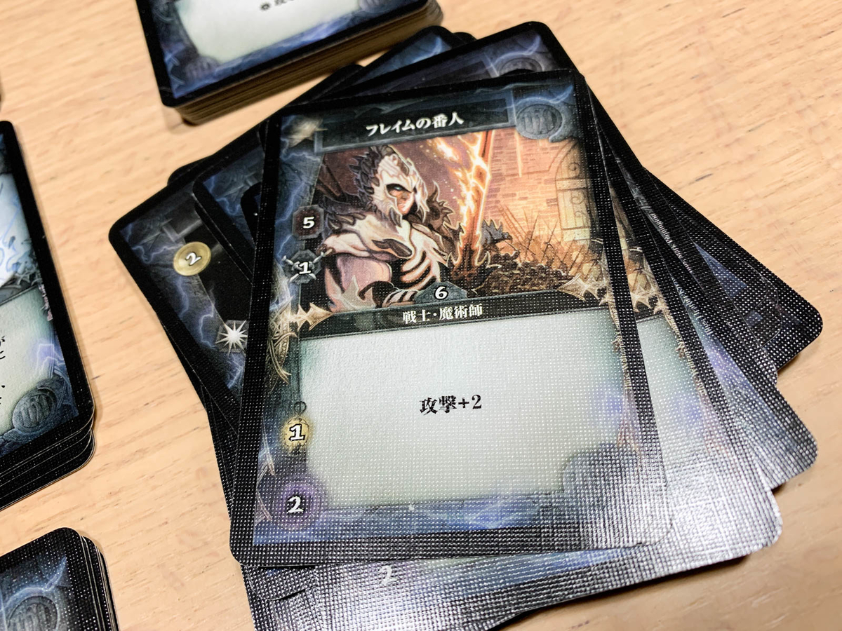 サンダーストーン:竜の尖塔