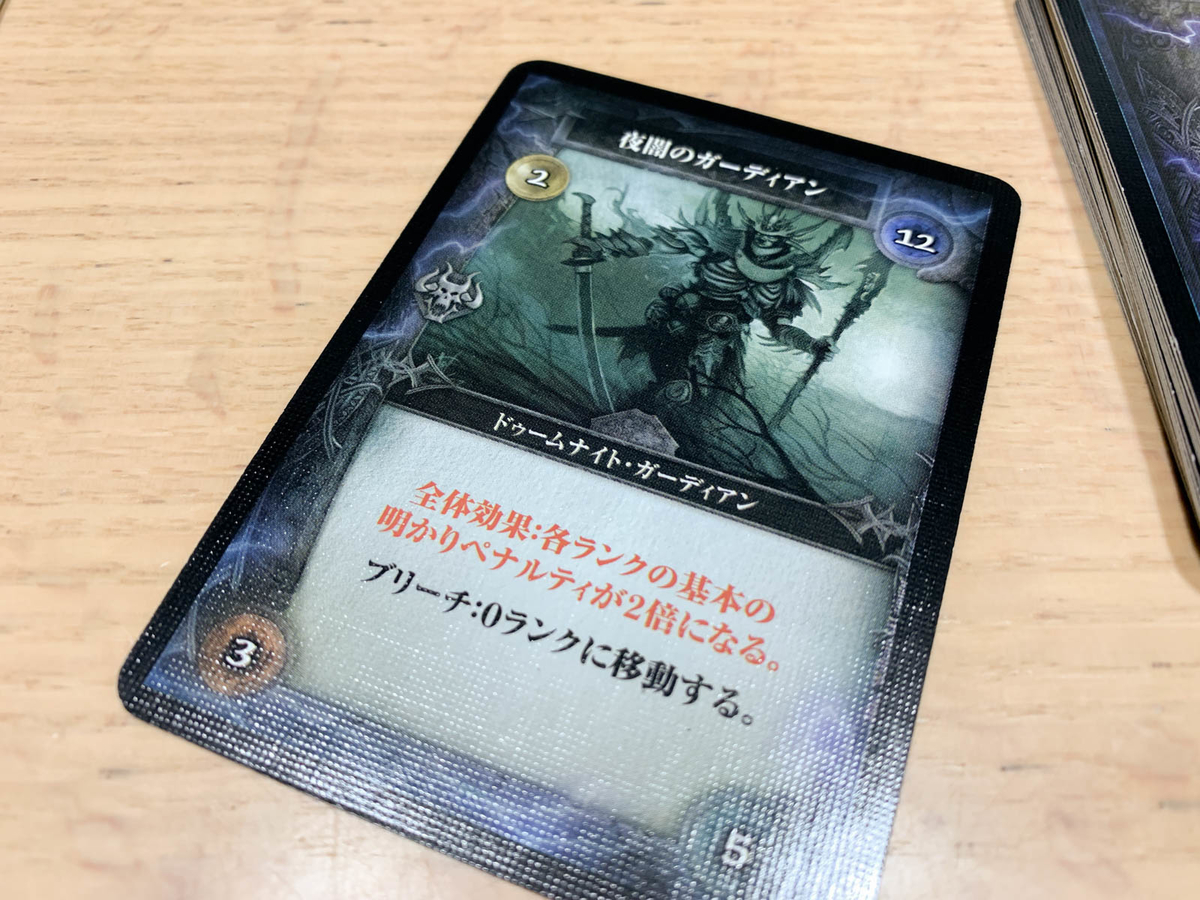 サンダーストーン:竜の尖塔