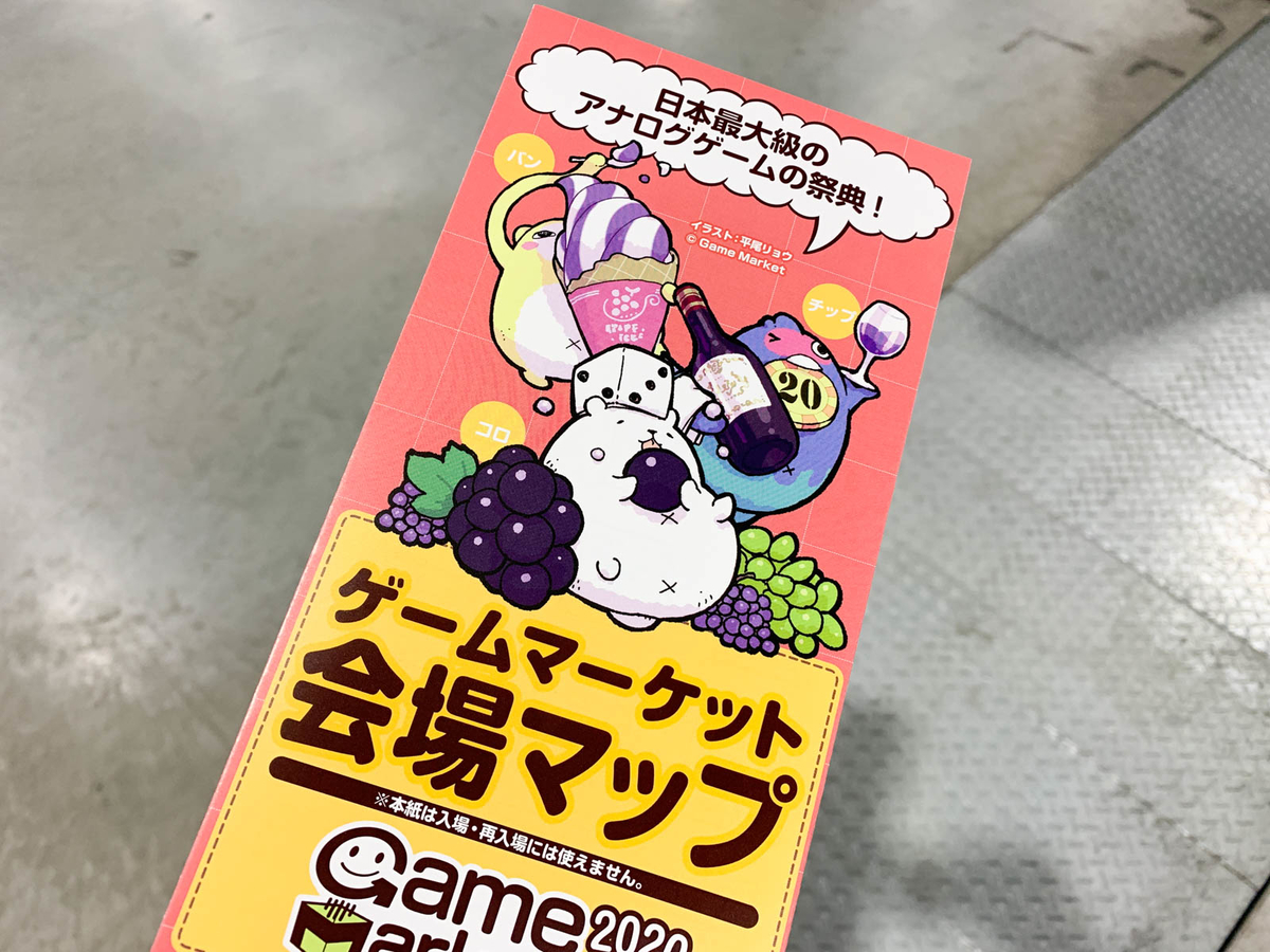 f:id:comonox:20201116132443j:plain