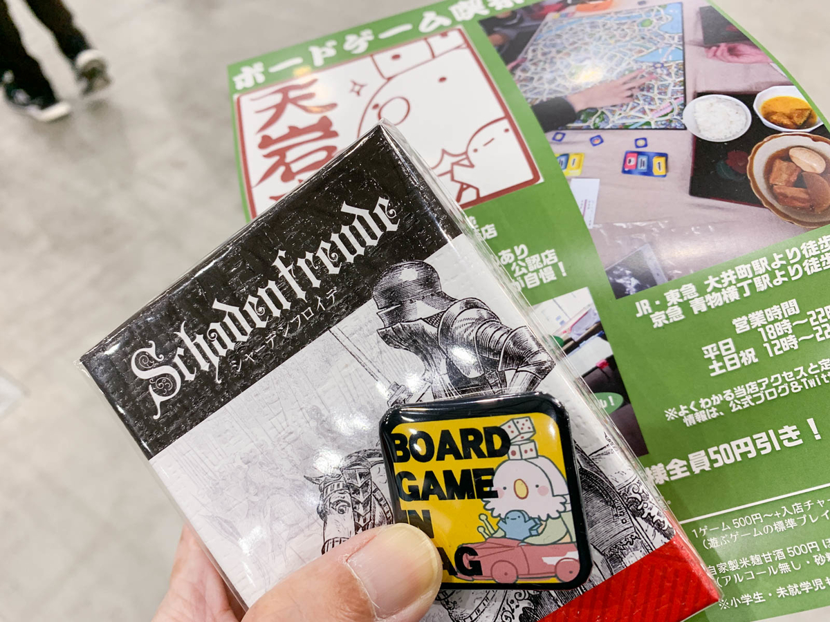 f:id:comonox:20201116132641j:plain