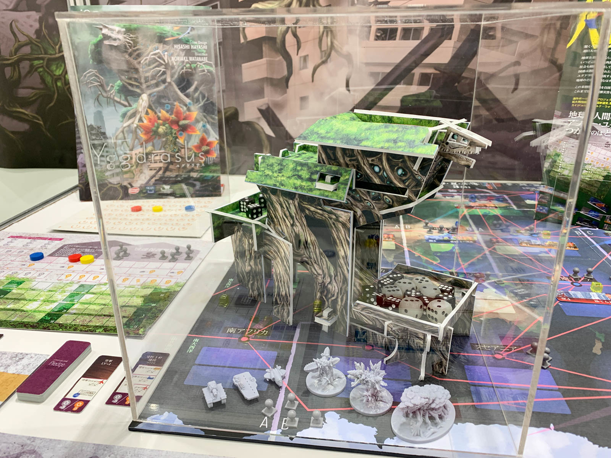 f:id:comonox:20201116193523j:plain