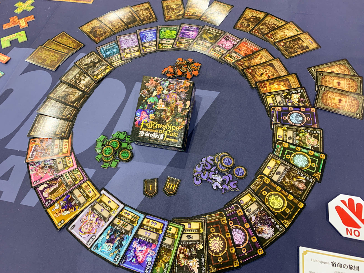 f:id:comonox:20201116193752j:plain