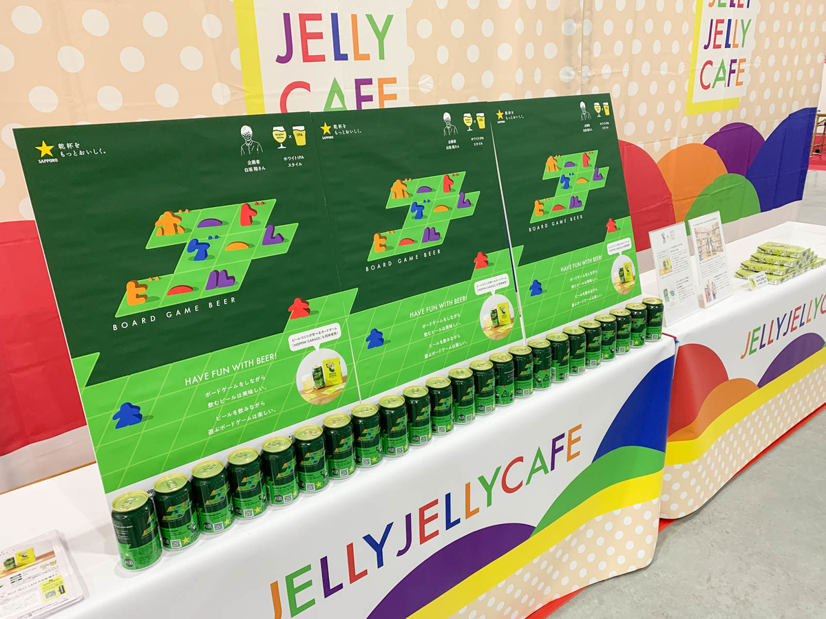 f:id:comonox:20201116214414j:plain