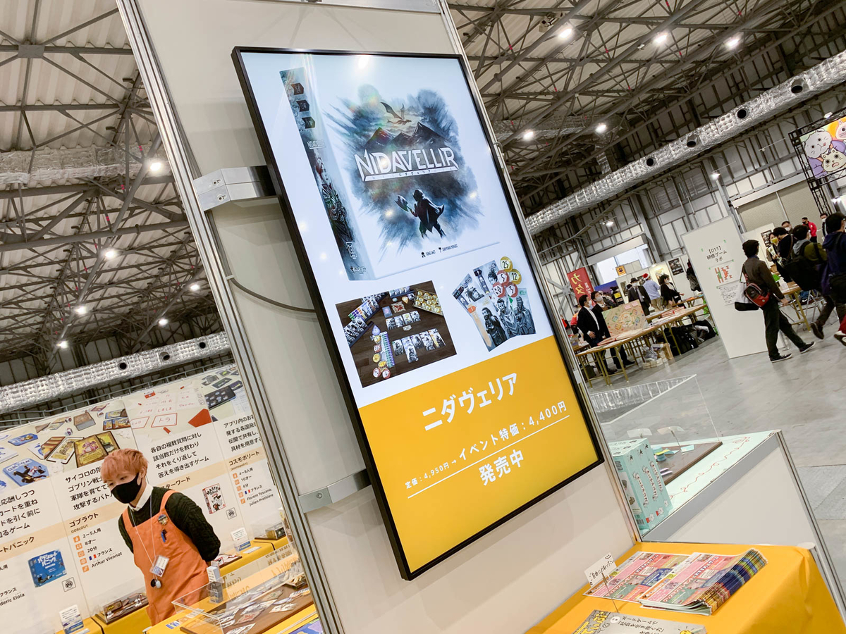 f:id:comonox:20201116214505j:plain