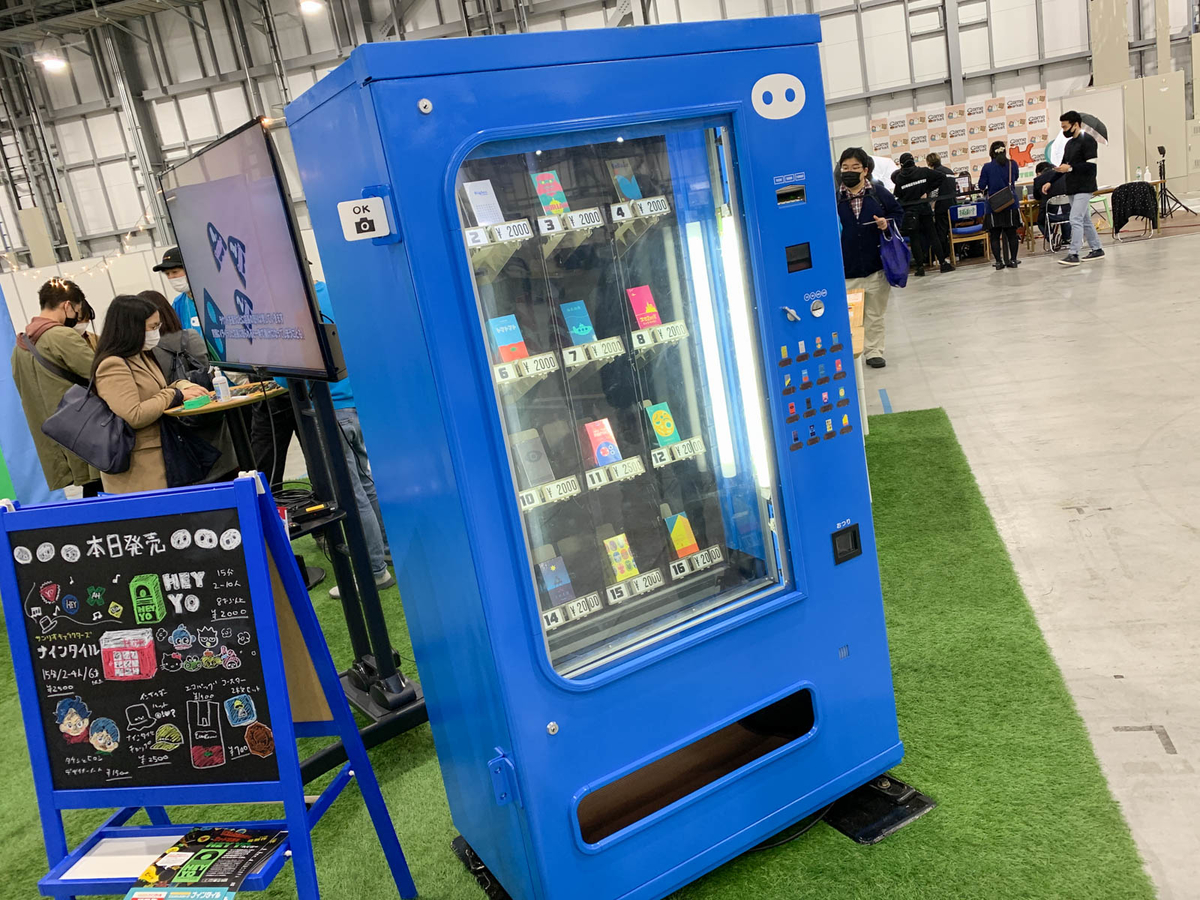 f:id:comonox:20201116214836j:plain