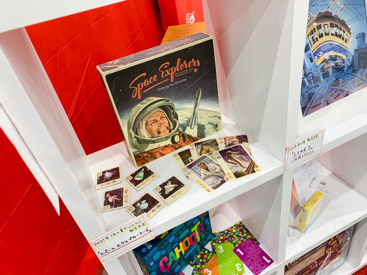 f:id:comonox:20201116215308j:plain