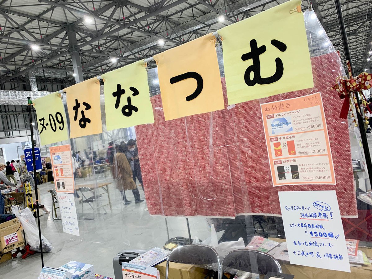 f:id:comonox:20201116221844j:plain