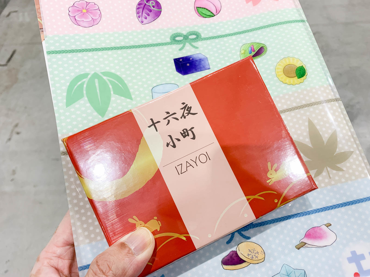 f:id:comonox:20201116221908j:plain