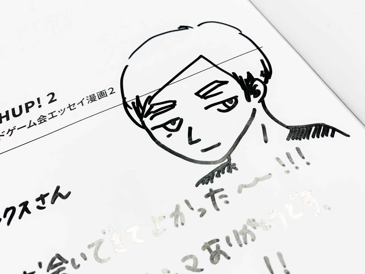 f:id:comonox:20201116225134j:plain