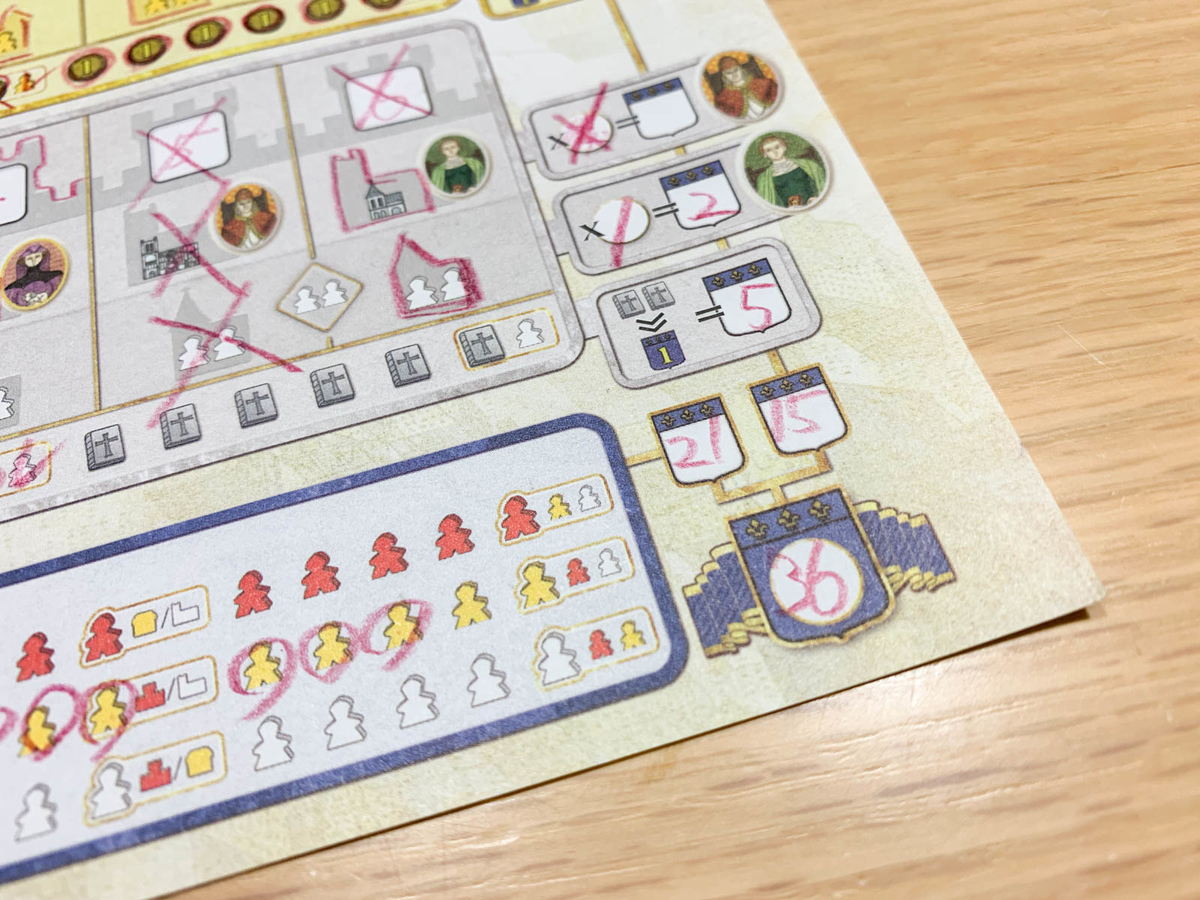 原稿 急降下 調べる 教会 すごろく 発動 日向 日陰 ボードゲーム Sokyjapan Jp