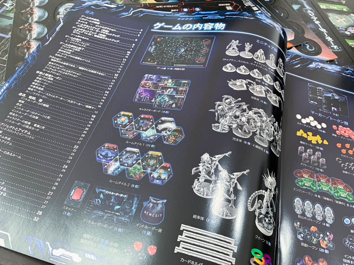 開封編】ネメシス 日本語版|遂に届いた2020年の極私的本命。暗闇の奥