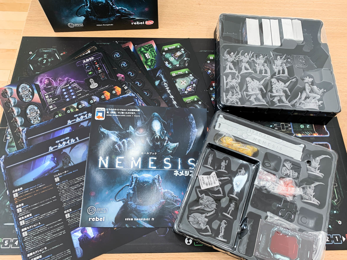 開封編】ネメシス 日本語版|遂に届いた2020年の極私的本命。暗闇の奥