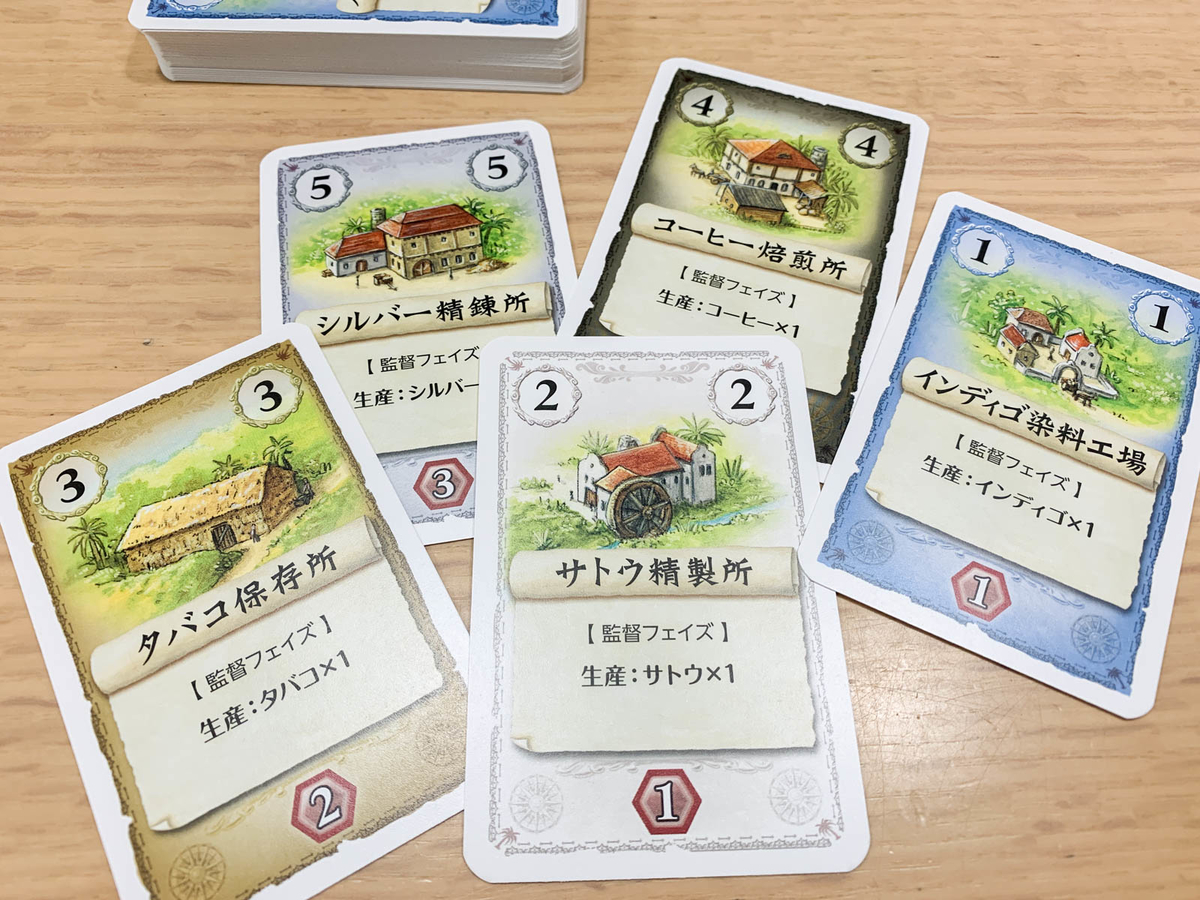 サンファン2日本語版