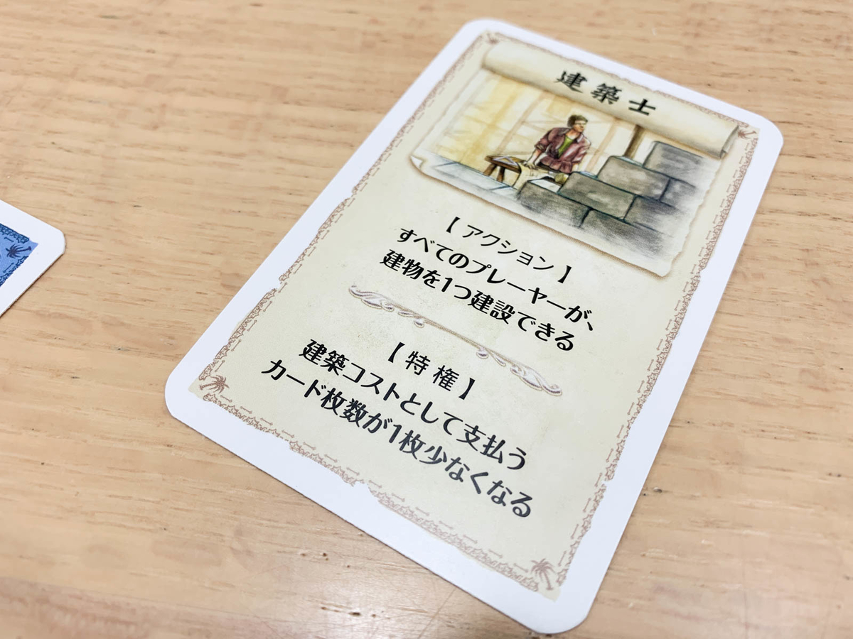 サンファン2日本語版