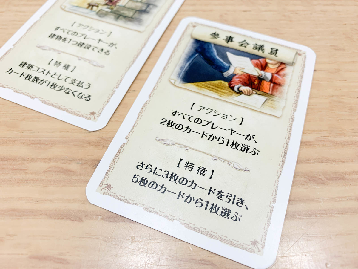 サンファン2日本語版