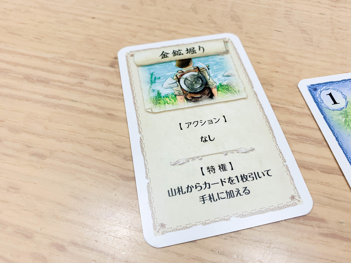 サンファン2日本語版