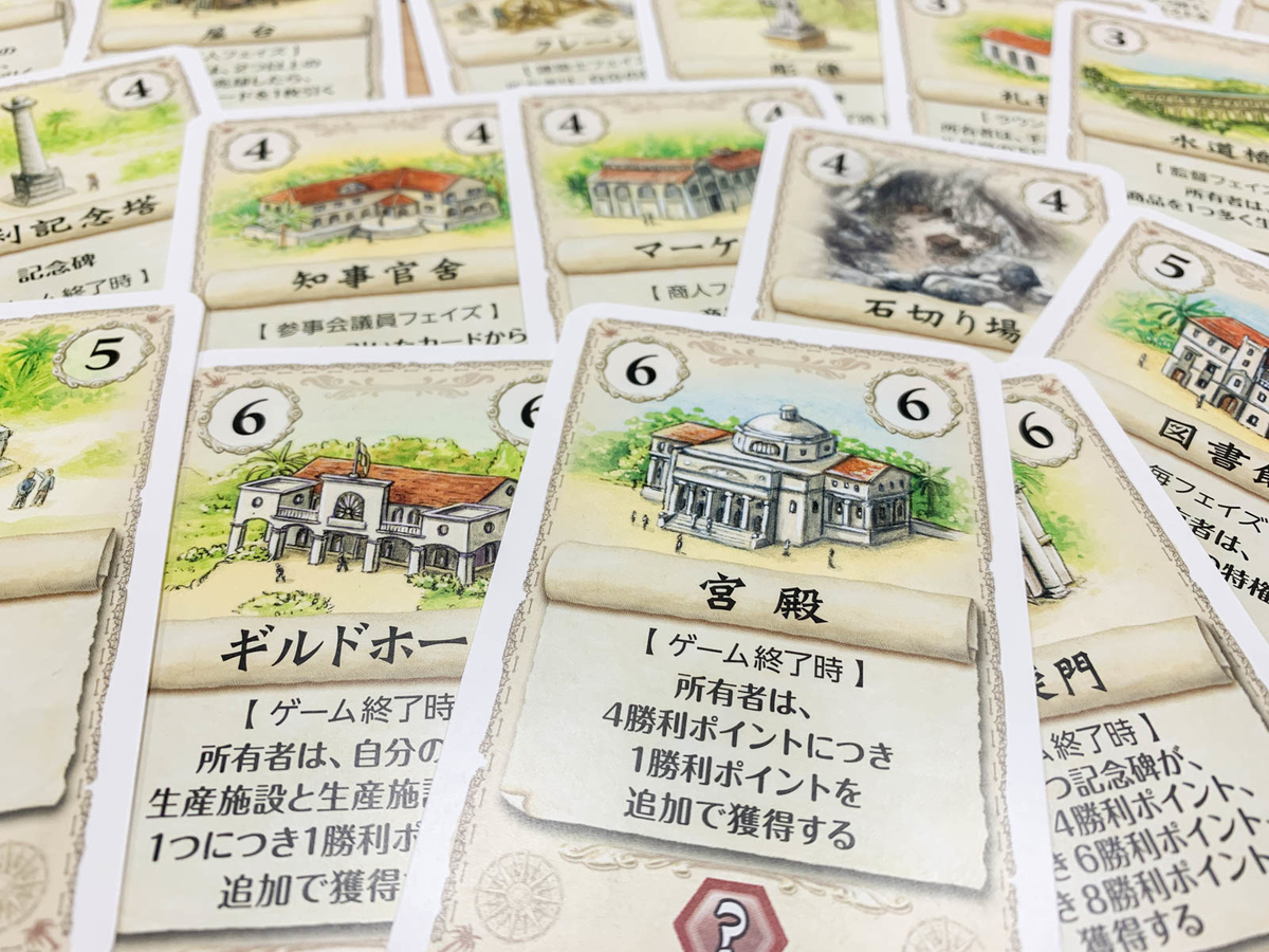 サンファン2日本語版