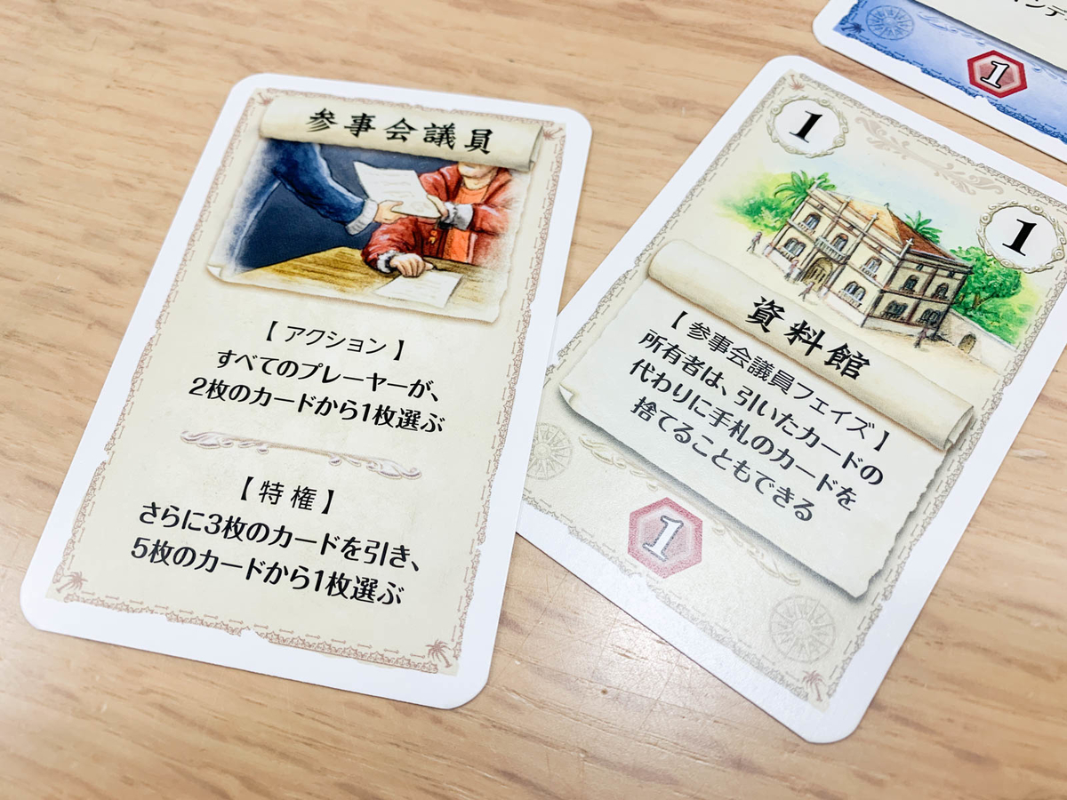 サンファン2日本語版