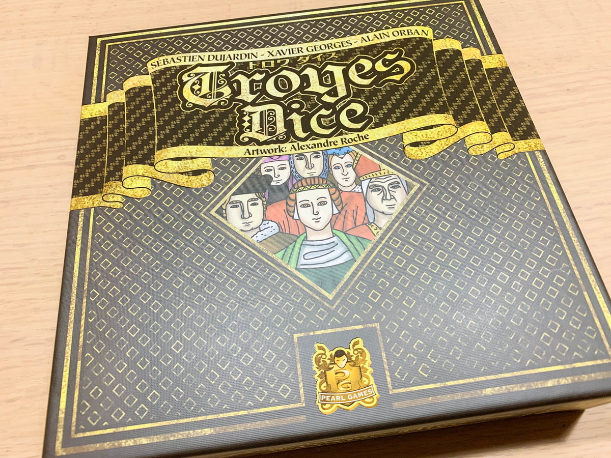 トロワダイス