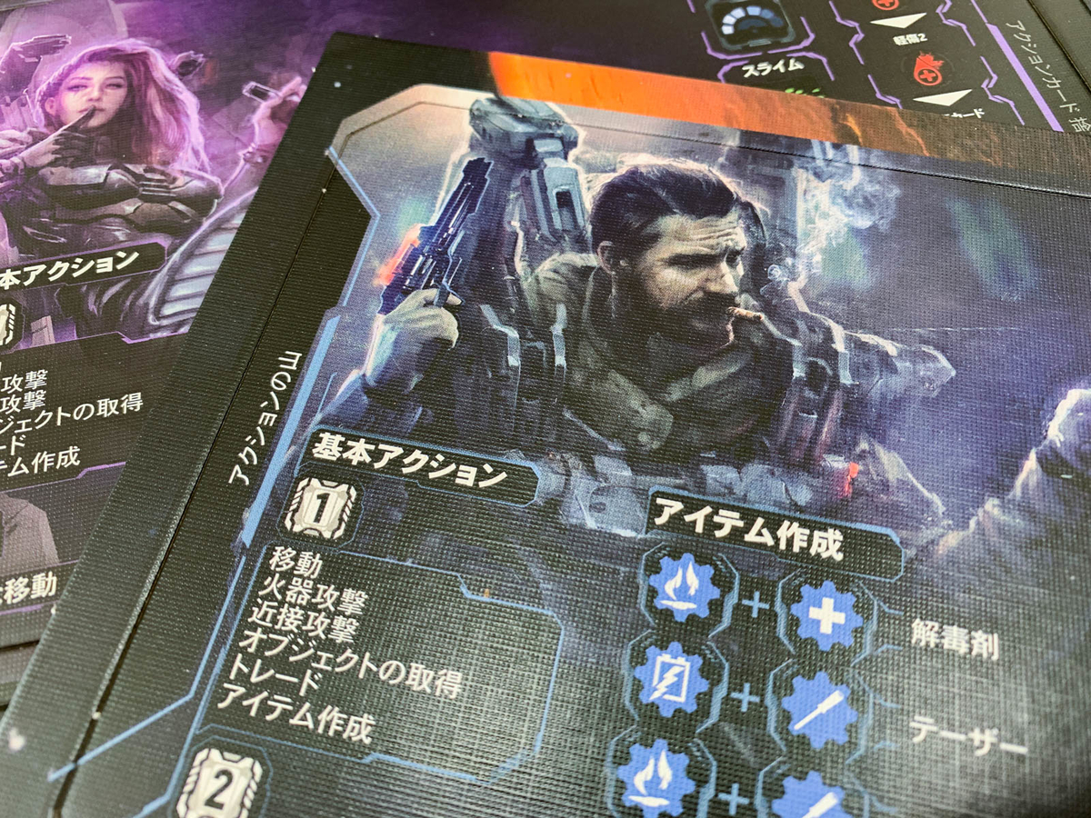 ネメシス日本語版