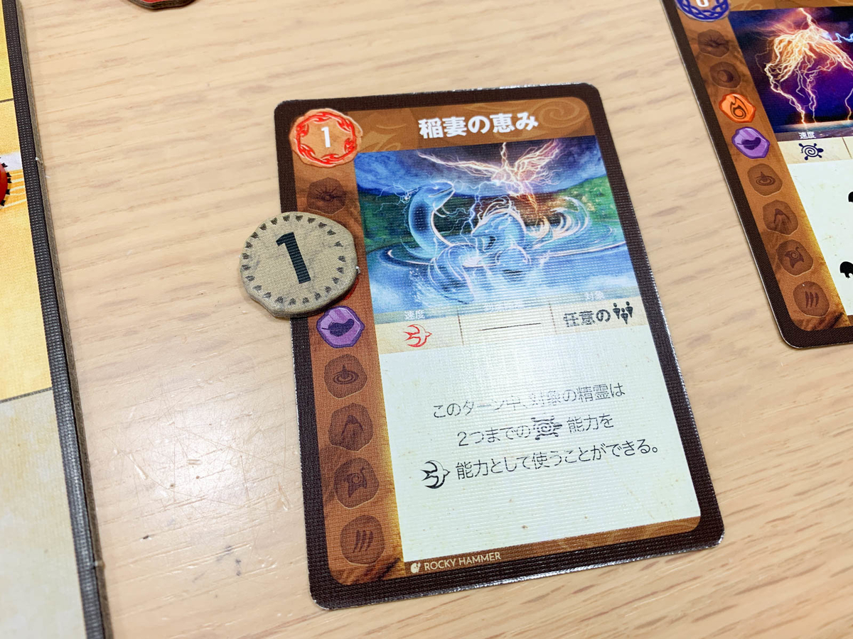 ボドゲ】スピリット・アイランド日本語版|精霊よ。集え、怒れ。開拓と ...