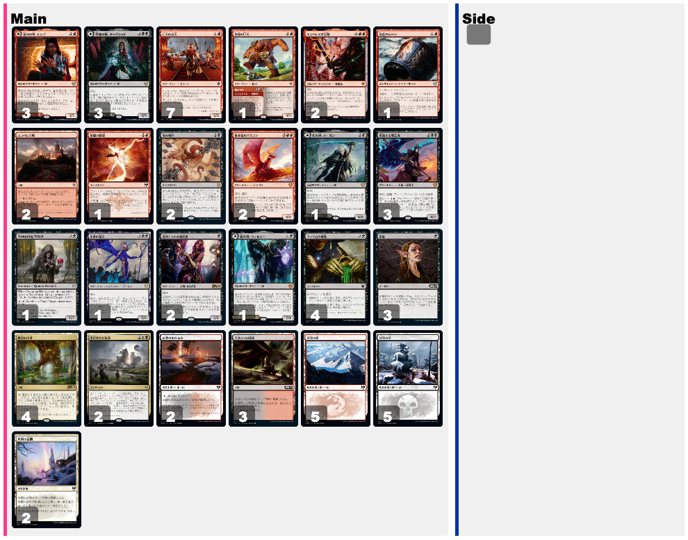 MTGアリーナ：カルドハイム】語りの神、ビルギ｜ビルギが見た夢のお話