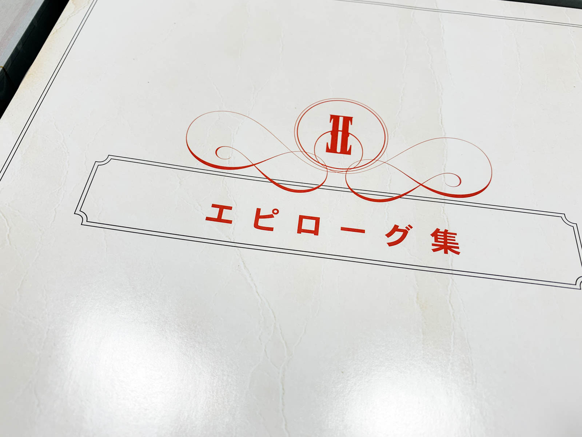 f:id:comonox:20210317195356j:plain