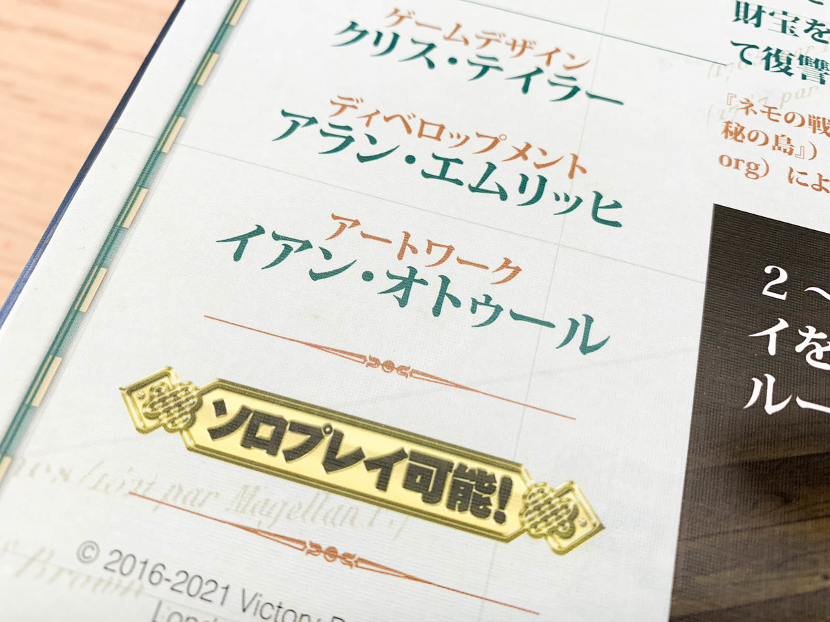 f:id:comonox:20210317200052j:plain