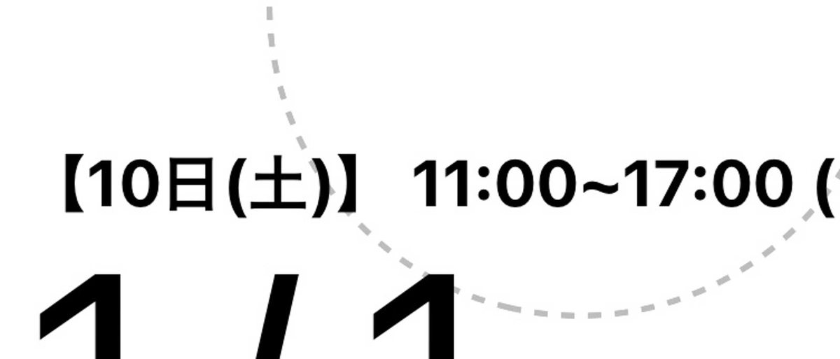 f:id:comonox:20210412070829j:plain