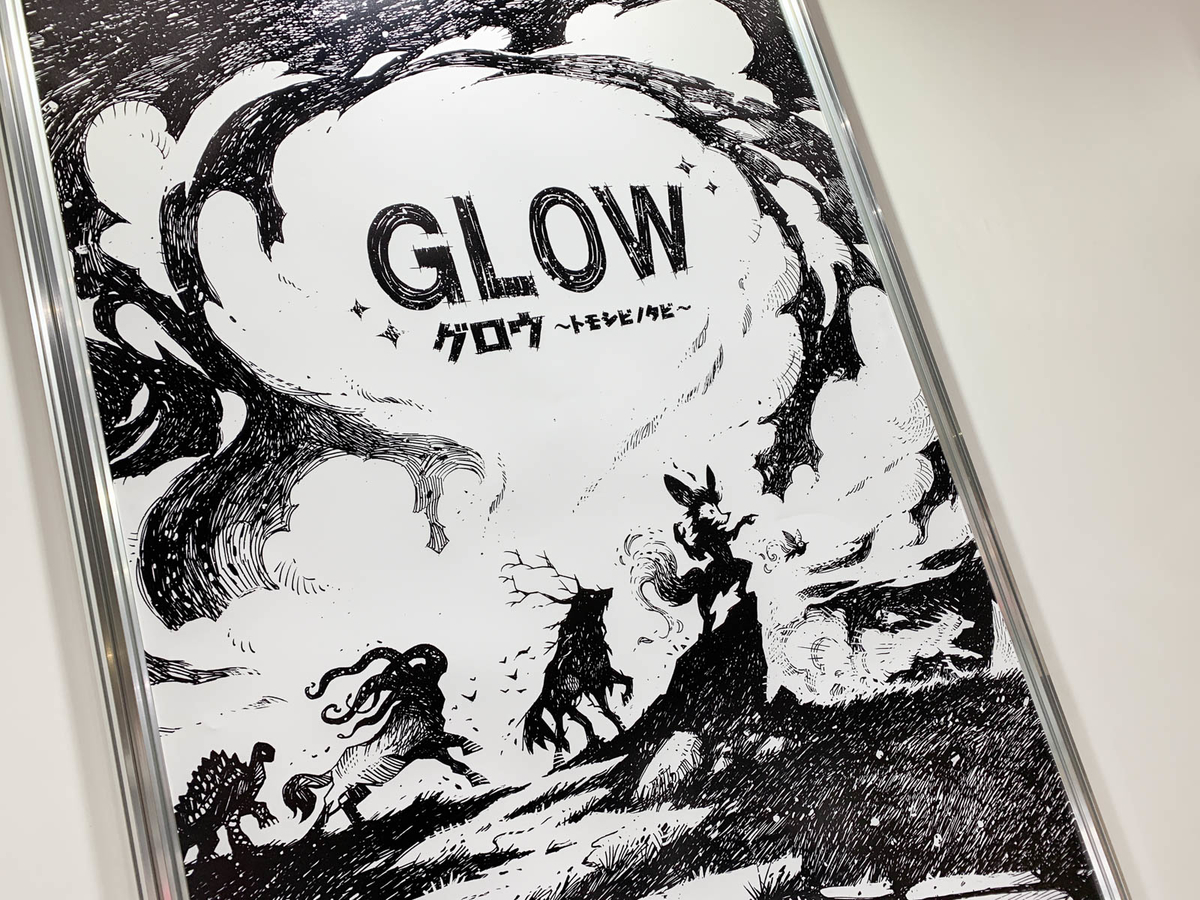 f:id:comonox:20210412072745j:plain