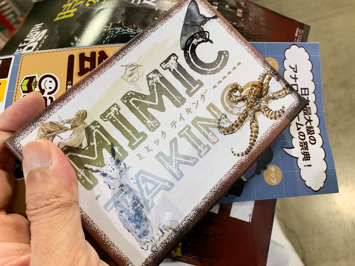 f:id:comonox:20210412073348j:plain