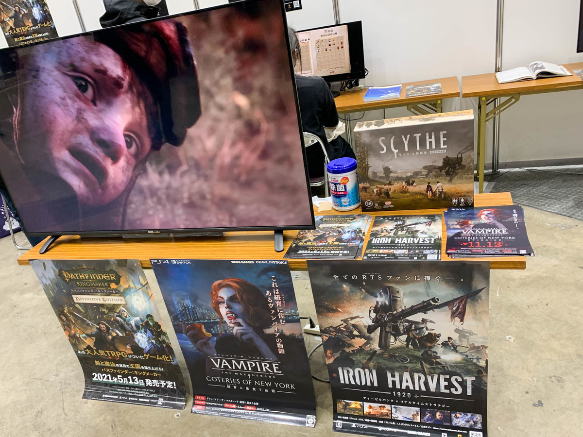 f:id:comonox:20210412073745j:plain