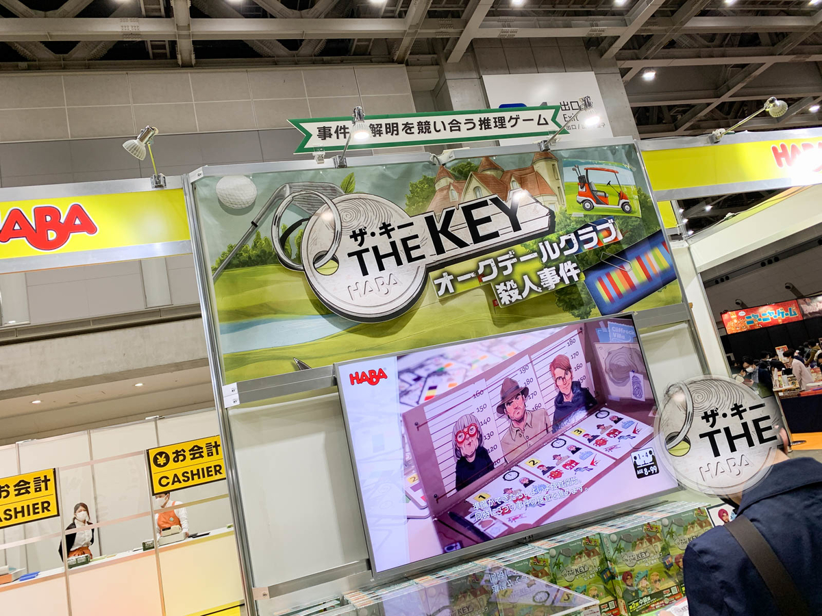 f:id:comonox:20210412083323j:plain