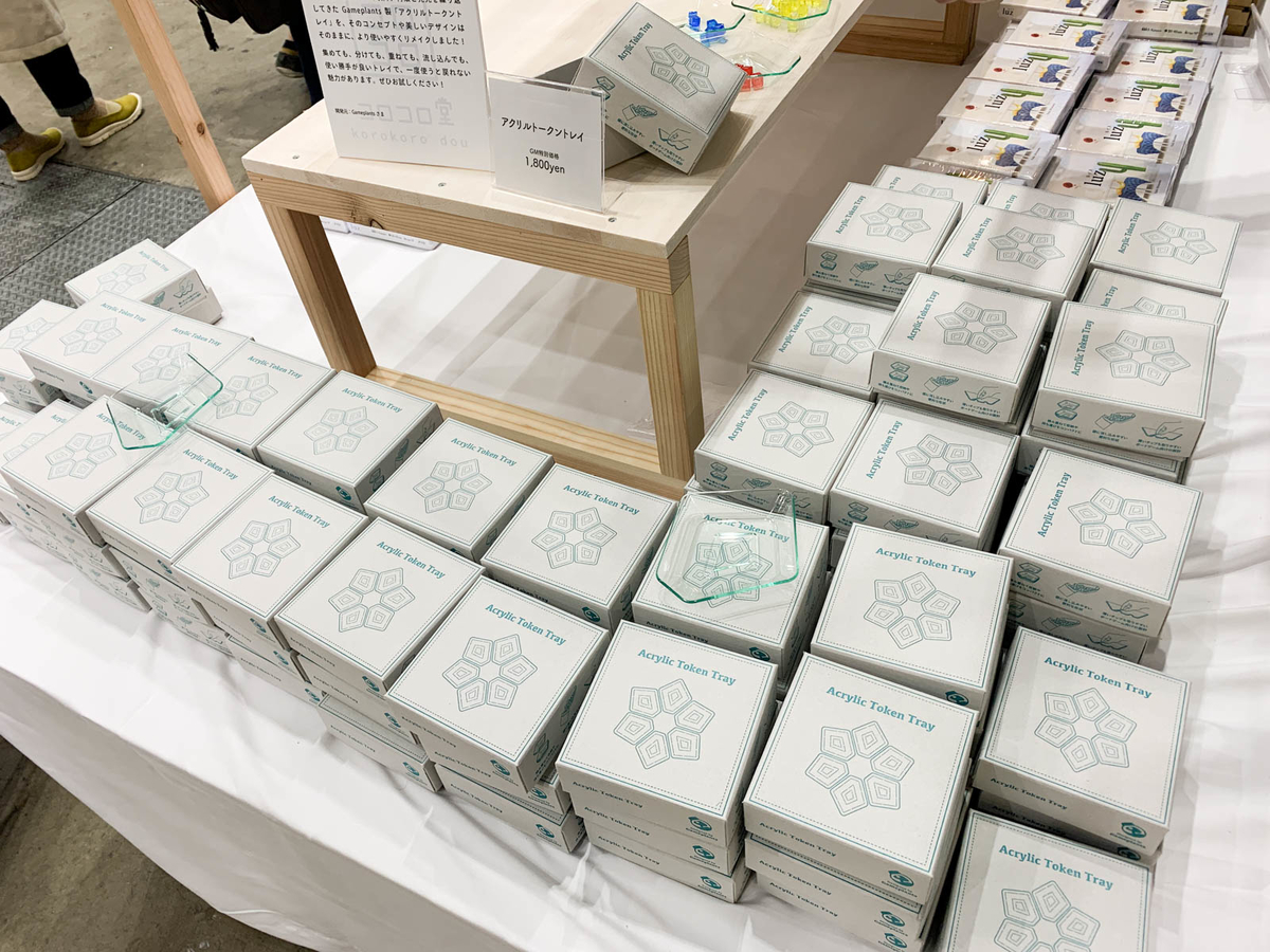 f:id:comonox:20210412083421j:plain