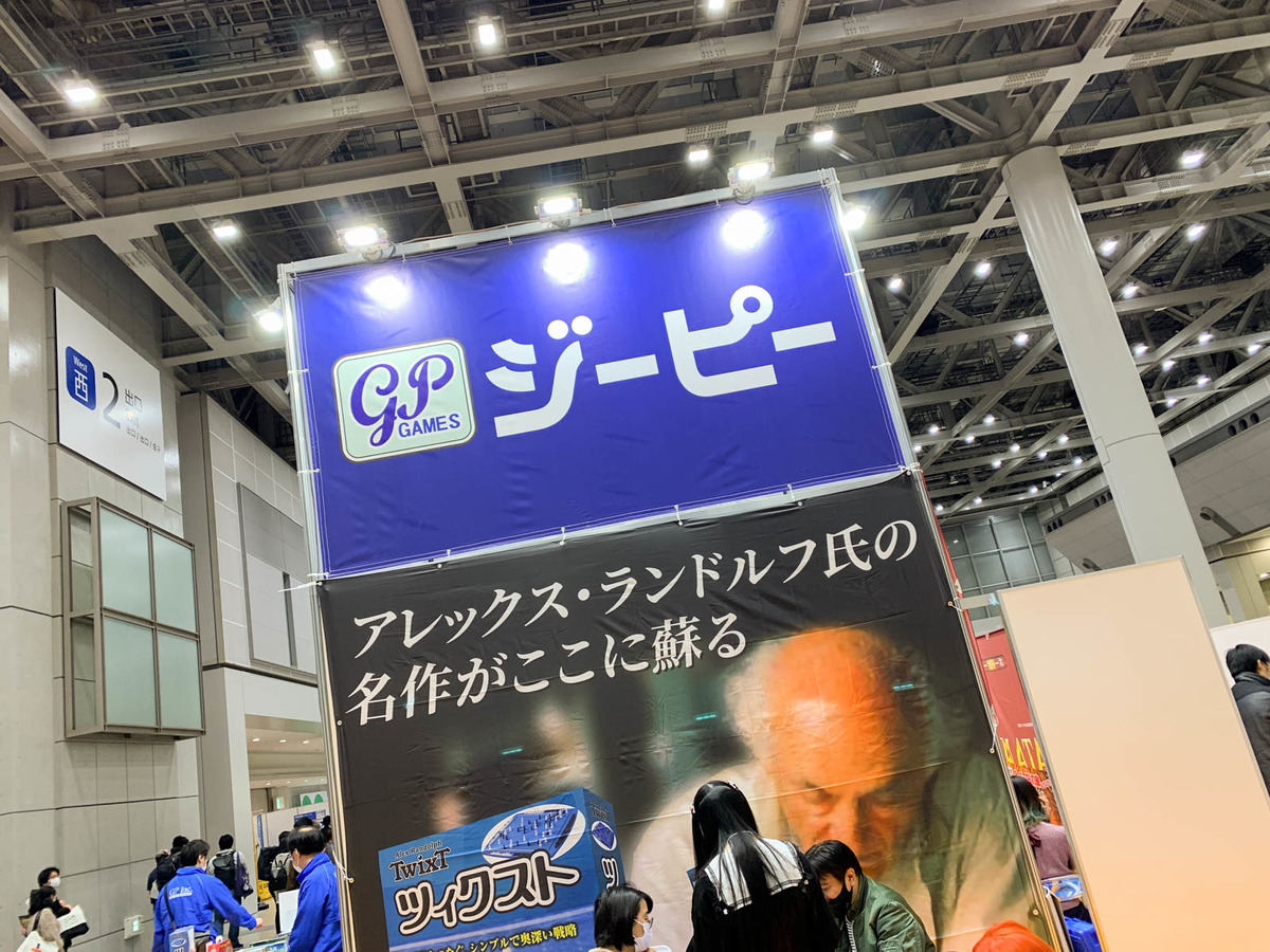 f:id:comonox:20210412083551j:plain