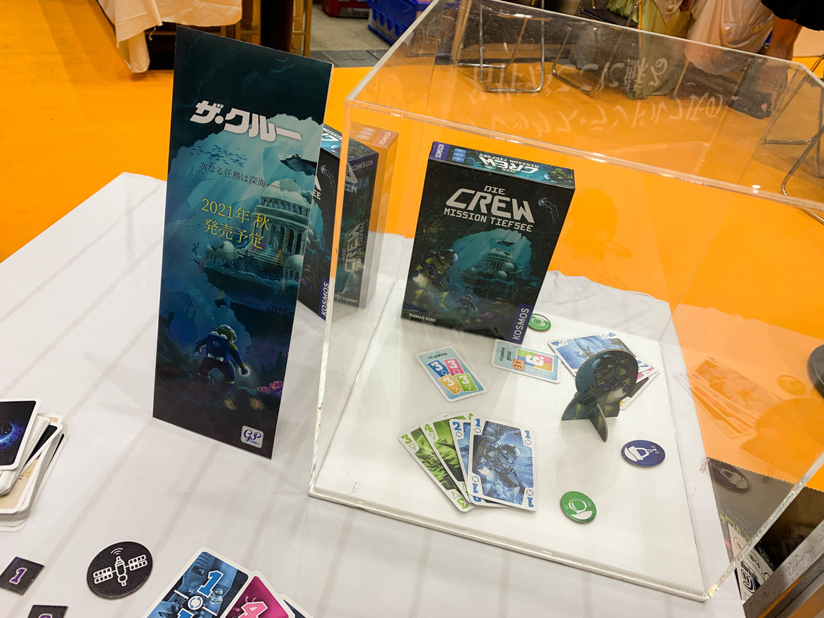 f:id:comonox:20210412083741j:plain