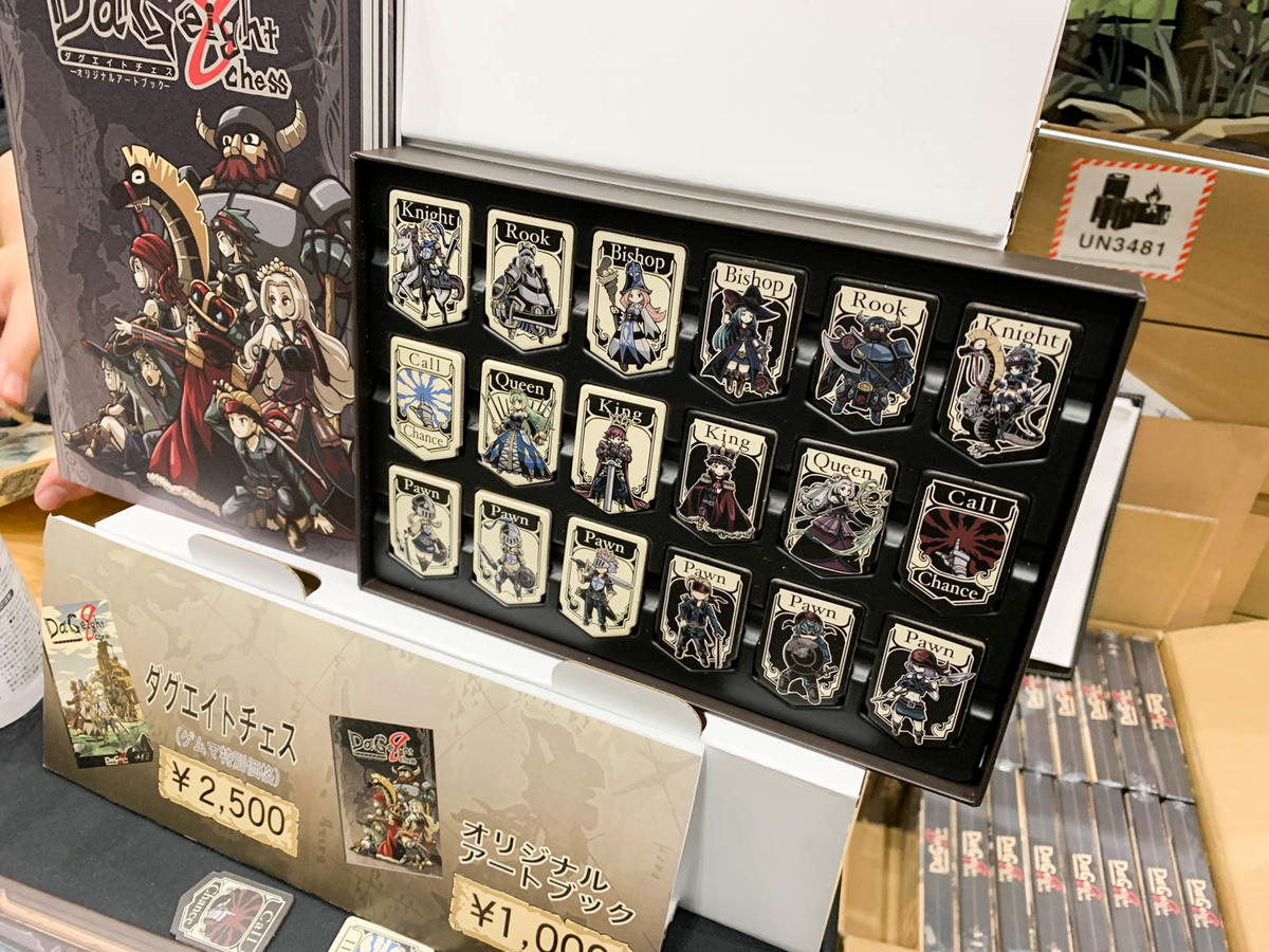 f:id:comonox:20210412090550j:plain