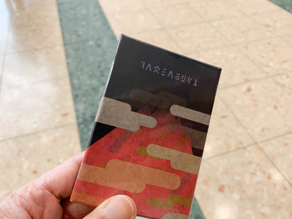 f:id:comonox:20210412090744j:plain