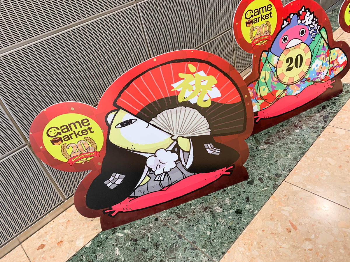 f:id:comonox:20210412091147j:plain