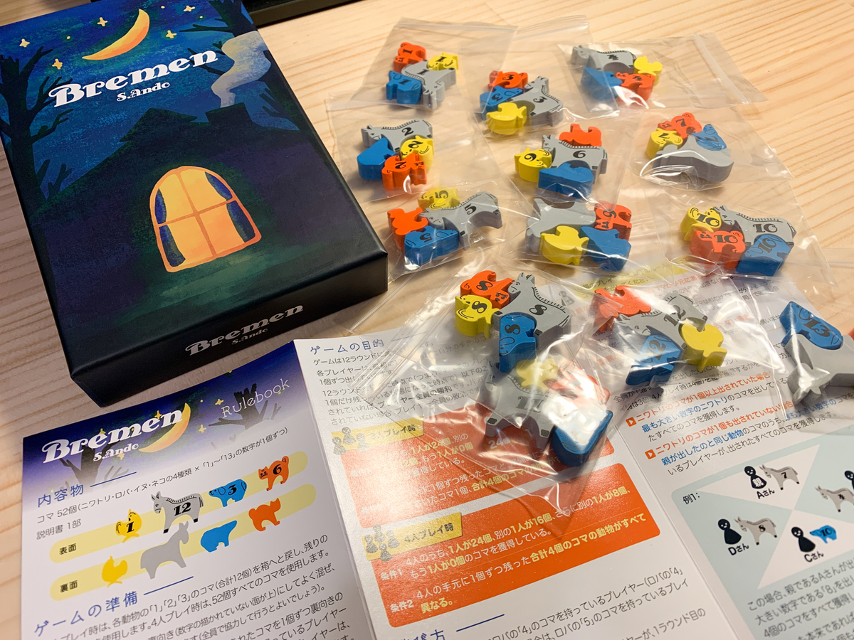 ボードゲーム ブレーメン Bremen 日本語版 トリックテイキングなのに協力型 あふれる可愛い動物コマに悶絶しながら みんなで難度の高い勝利条件を達成するのだ ぼっちのホビーblog ボドゲ版