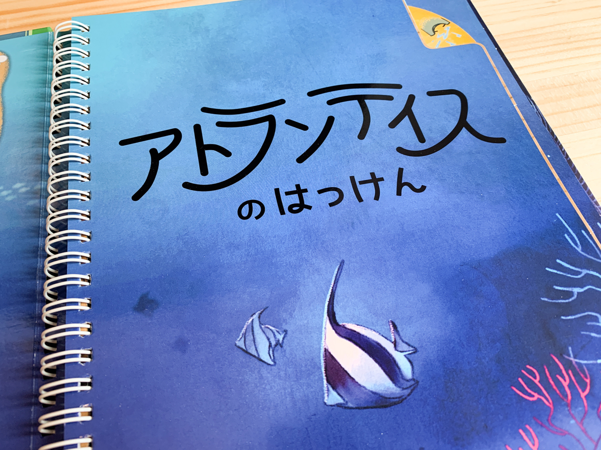 新品未開封【だいぼうけんにでかけよう】全5冊セット【すごろく