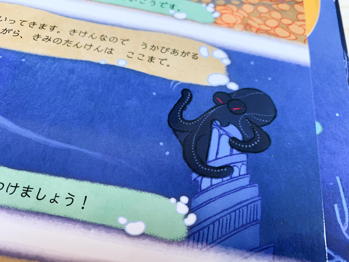 ゲーム絵本｜だいぼうけんにでかけよう】ドラゴンをさがしに